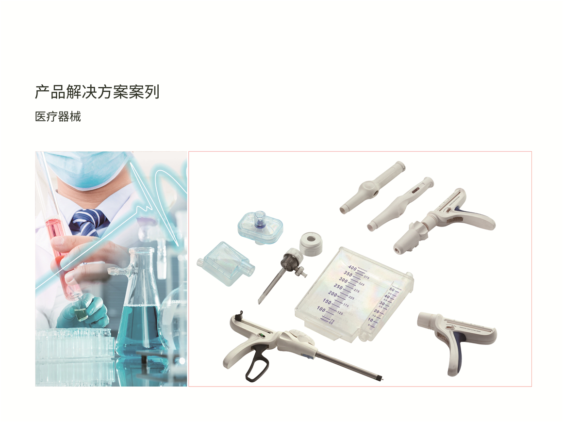 產品解決方案案列-03.jpg