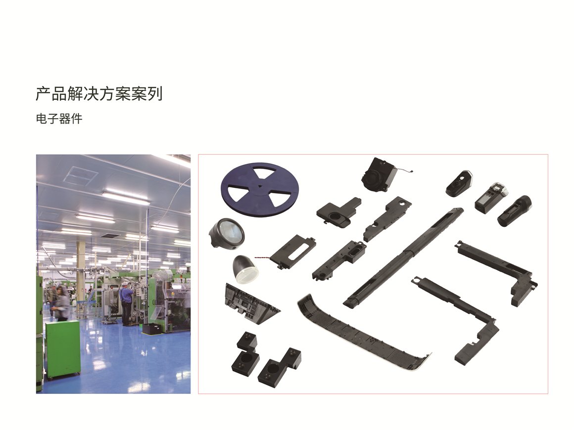產品解決方案案列-07.jpg