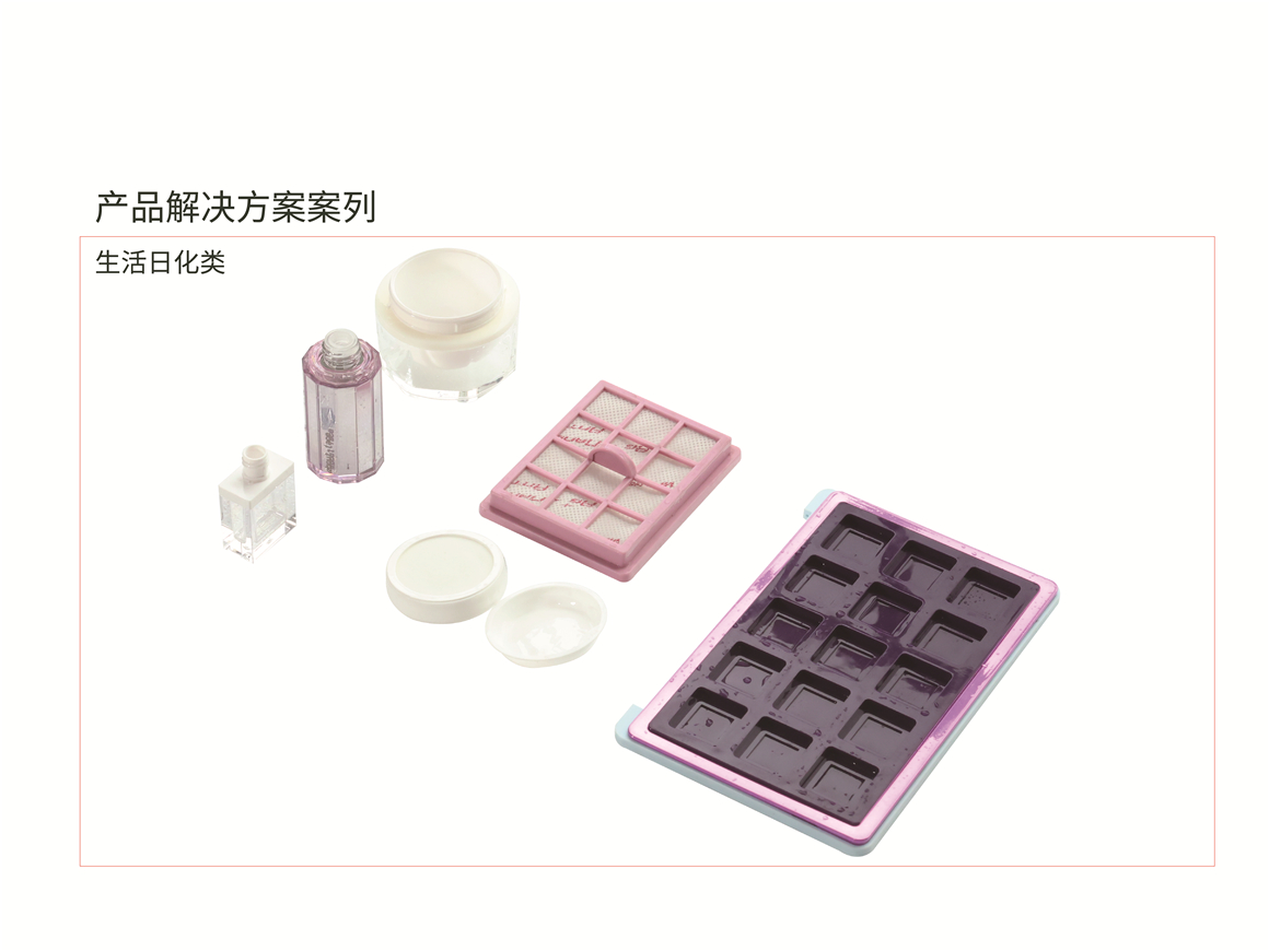 產品解決方案案列-08.jpg