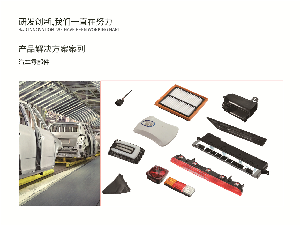 產品解決方案案列-02.jpg